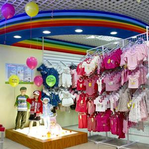 Детские магазины Сарапула
