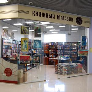 Книжные магазины Сарапула