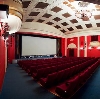 Кинотеатры в Сарапуле