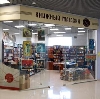 Книжные магазины в Сарапуле
